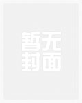 美少 妇的